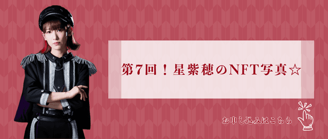フォト購入ページ